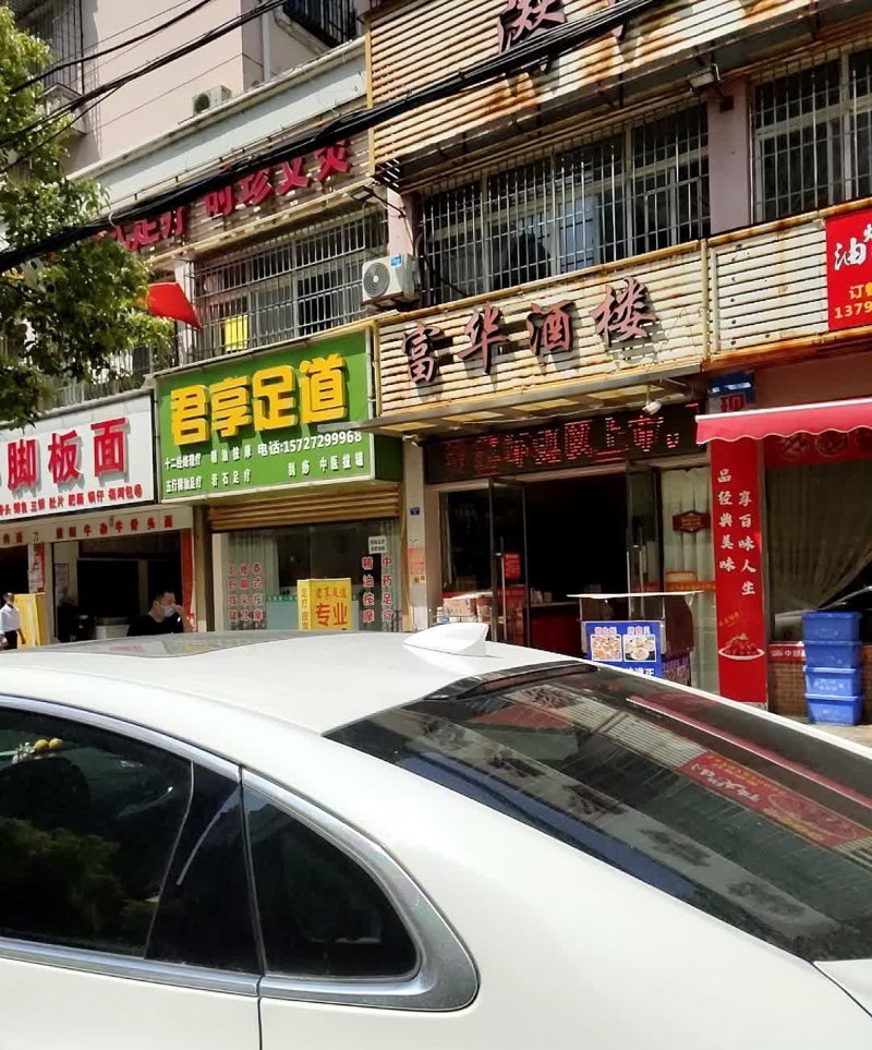 潜江美食攻略