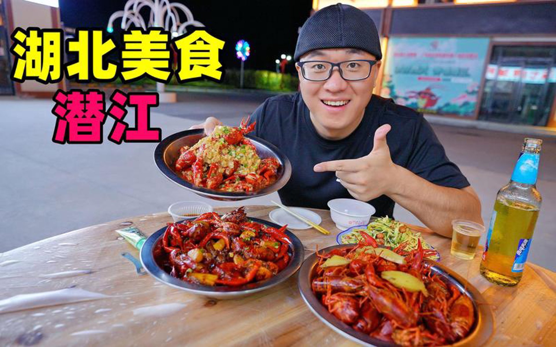 潜江美食网