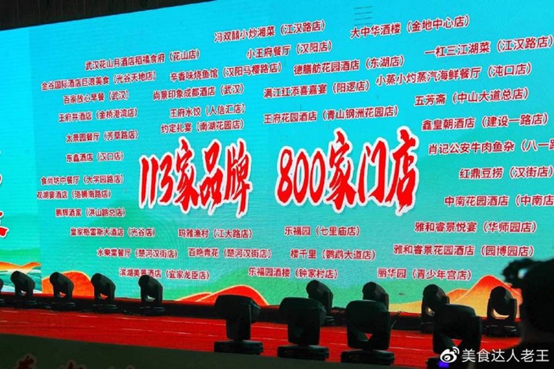 探秘潜江小吃:舌尖上的味蕾旅行