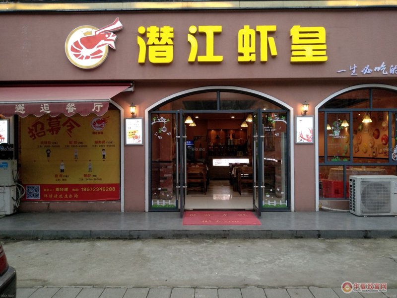 潜江小吃，舌尖上的美味盛宴